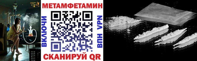 где купить   Южно-Сухокумск  Амфетамин 98% 