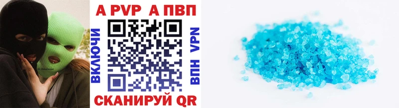 Alfa_PVP крисы CK  нарко площадка наркотические препараты  Южно-Сухокумск 