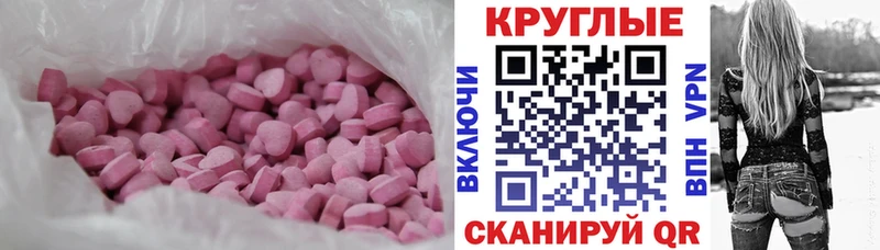 Ecstasy VHQ  Южно-Сухокумск 