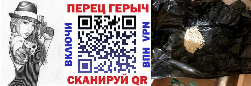 Героин VHQ  где можно купить наркотик  Южно-Сухокумск 
