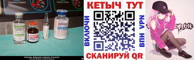 MEGA сайт цена Южно-Сухокумск КЕТАМИН ketamine