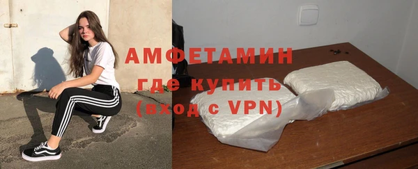 МДМА Алексин