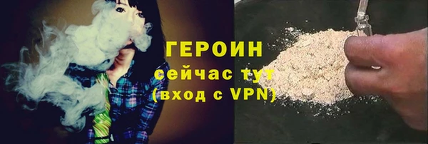 прущая мука Ахтубинск