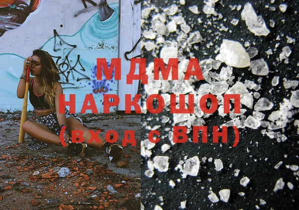МДМА Алексин