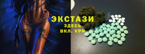 МДМА Алексин