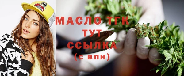 МДМА Алексин
