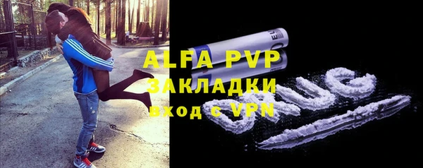 МДМА Алексин