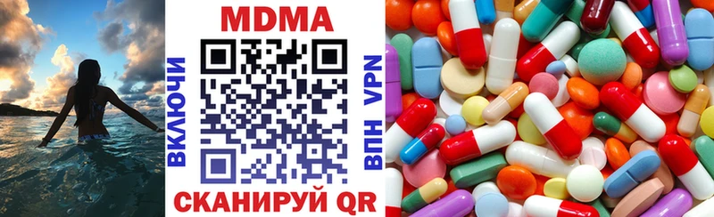 MDMA crystal  где купить наркоту  KRAKEN вход  Южно-Сухокумск 
