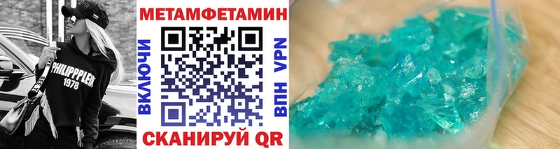 сайты даркнета какой сайт blacksprut зеркало МЕТАМФЕТАМИН мет Южно-Сухокумск продажа наркотиков