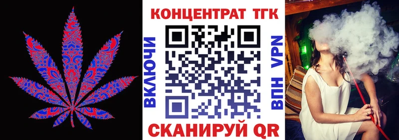 Дистиллят ТГК концентрат Южно-Сухокумск